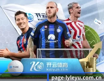 page-lyleyu.com.cn的故事 - 体育资讯内容服务