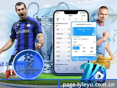 page-lyleyu.com.cn APP