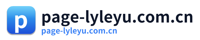 page-lyleyu.com.cn